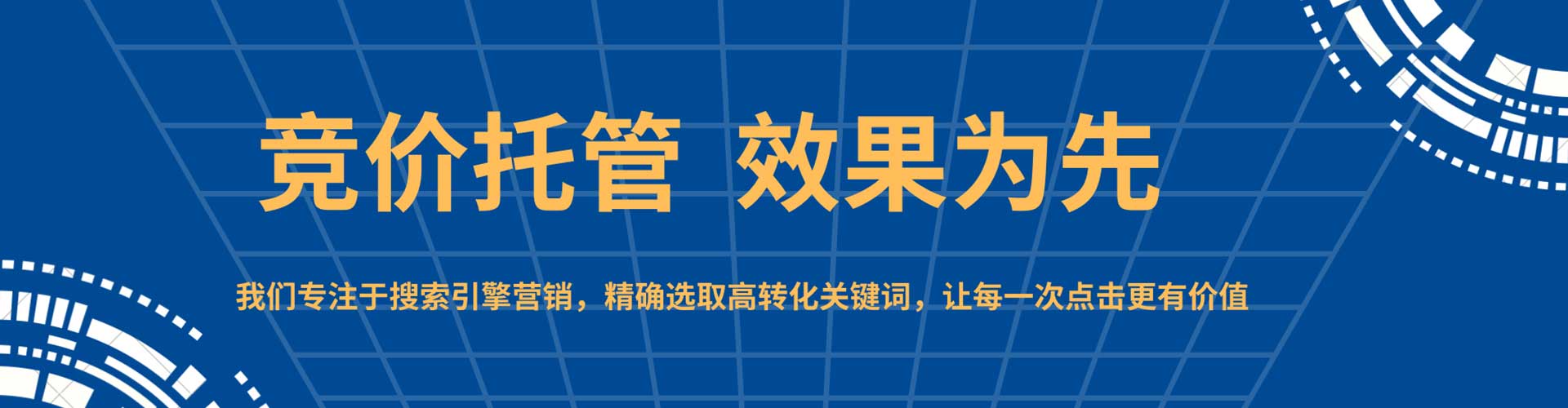 礼泉推广信息流