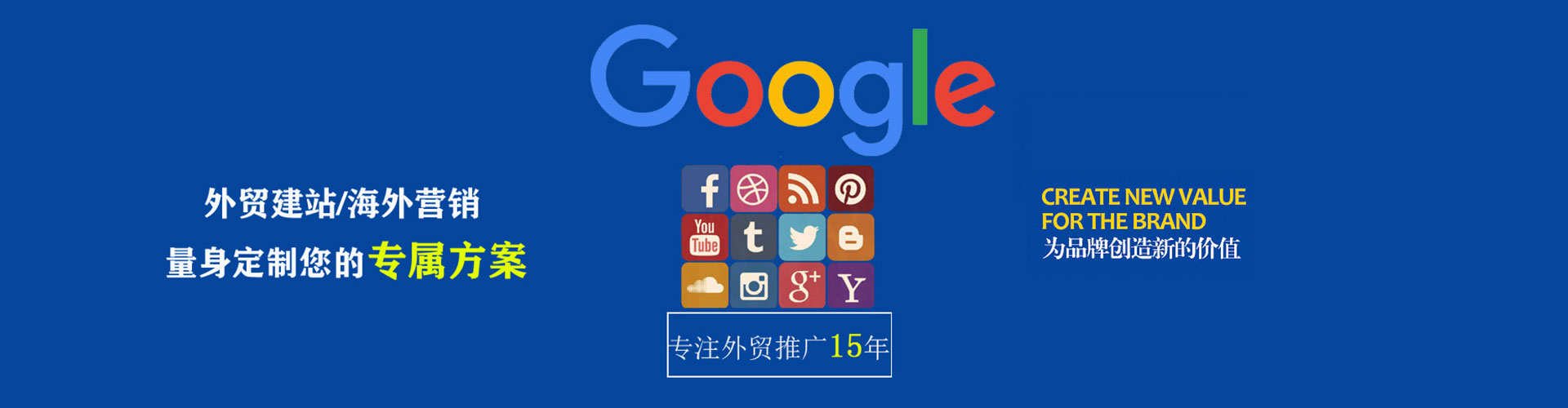 礼泉sem投放
