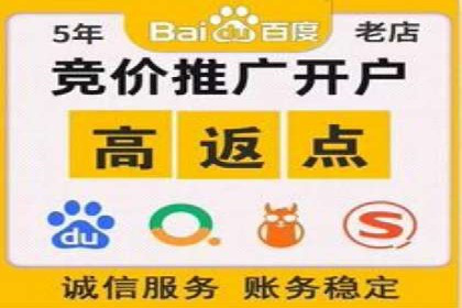 跨界合作推广开户案例解析