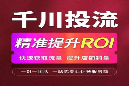 开户推广费用预算与执行